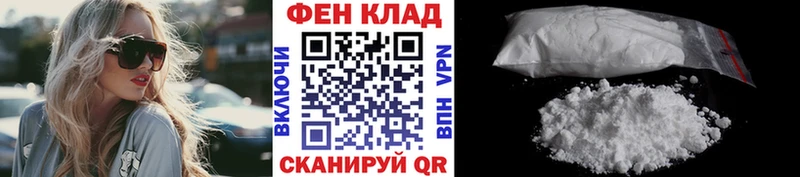 МЕТАМФЕТАМИН Декстрометамфетамин 99.9%  Урус-Мартан 