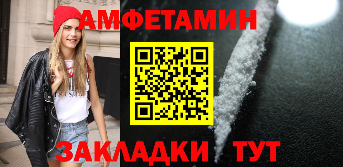 Метамфетамин витя Урус-Мартан
