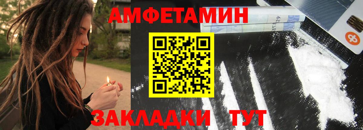 Первитин  Вход с VPN  Урус-Мартан  МЕТАМФЕТАМИН витя 