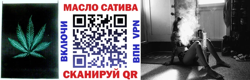 ТГК концентрат  shop состав  Урус-Мартан  hydra маркетплейс 