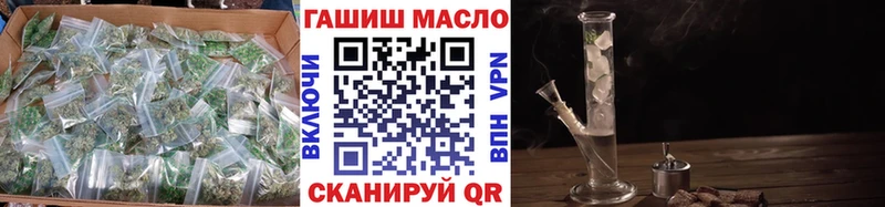 ТГК вейп с тгк Урус-Мартан