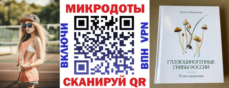 Галлюциногенные грибы мицелий  Урус-Мартан 