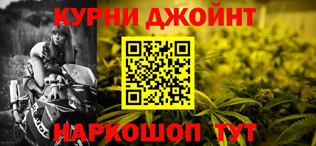 Конопля конопля Урус-Мартан